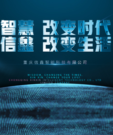 xinxin.jpg